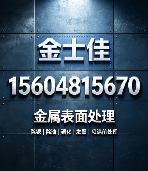 金士佳宿迁线上分站